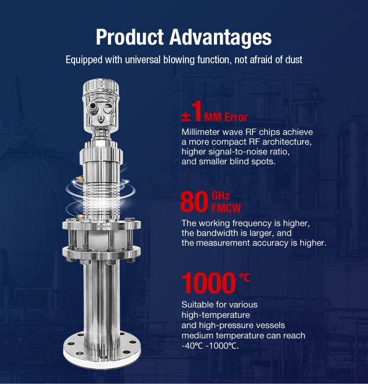 超高温料位计_03